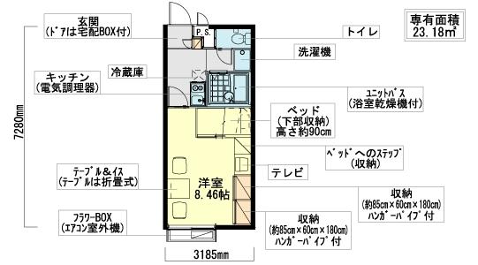 レオパレスおおやぶ