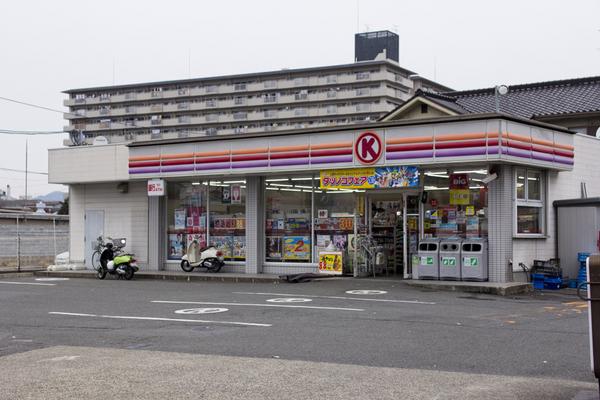 レオパレスヴィレッジ殿城(サークルK中久世一丁目店)