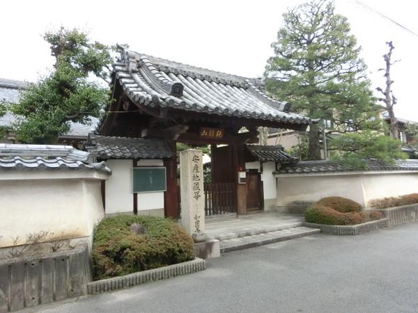 Domykiyo