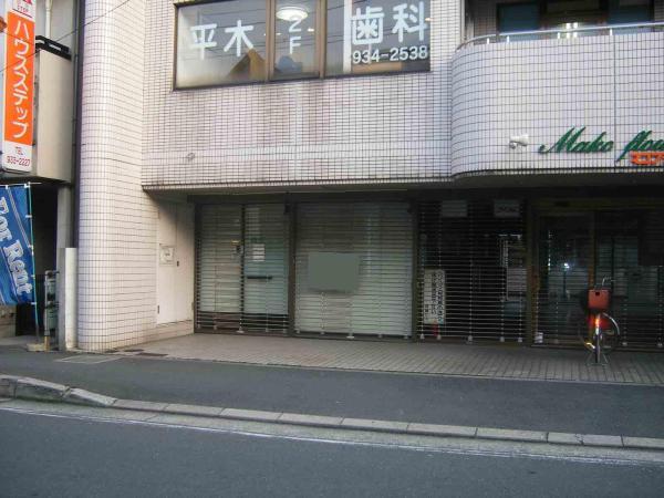 伊藤ビル