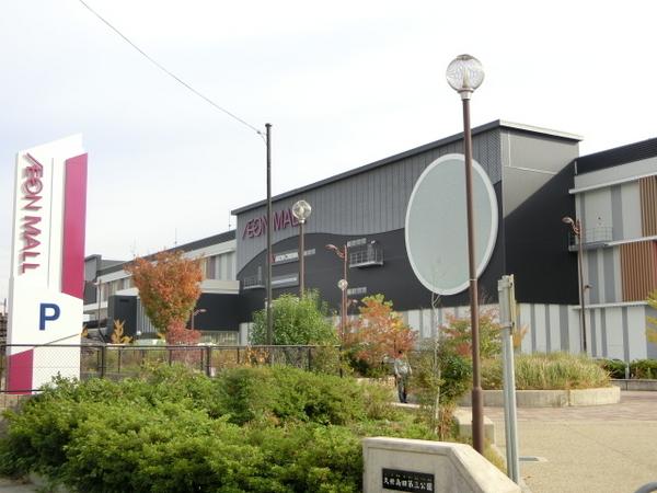 シャルレ1番館(イオンスタイル京都桂川)