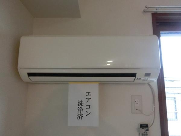 アローレ大北