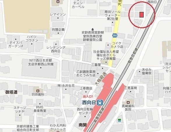 レジェンド西向日