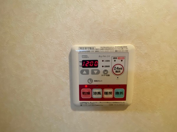 サンライト川向井