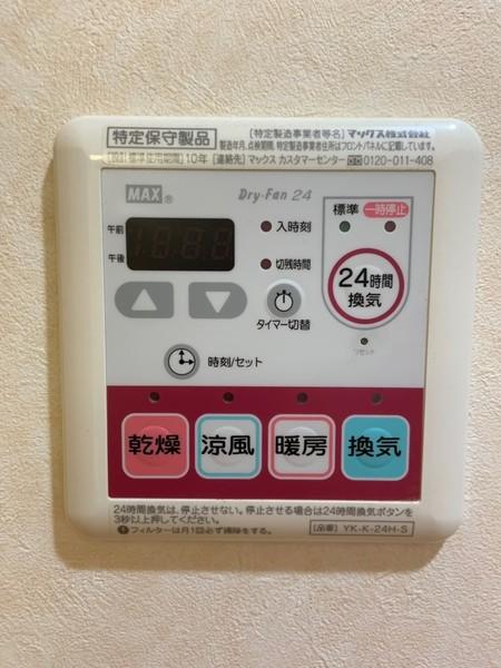 サンライト川向井