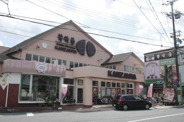 植田マンション(スーパーマーケット神崎屋西向日店)