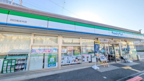ヴァレドール(ファミリーマート　向日南淀井店)