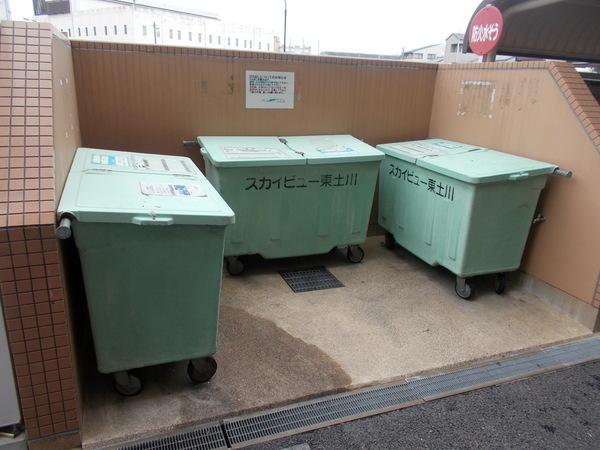 スカイビュー東土川