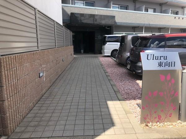 Ｕｌｕｒｕ東向日
