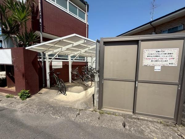 メゾンセレクト