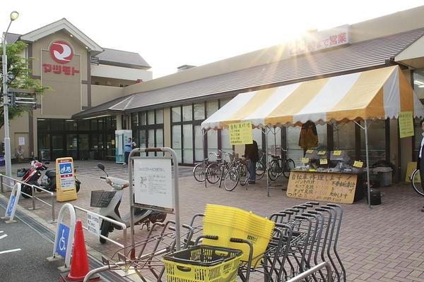 グランドハイツフナトラ(スーパーマツモト大原野店)
