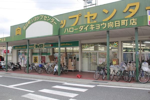 グランドハイツフナトラ(向日町ショップセンター)