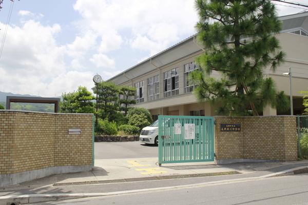 グランドハイツフナトラ(長岡京市立長岡第二中学校)