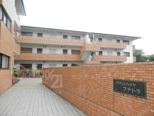 グランドハイツフナトラ