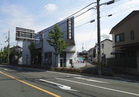 貸家　納所岸ノ下25-58(京都中央信用金庫淀支店)