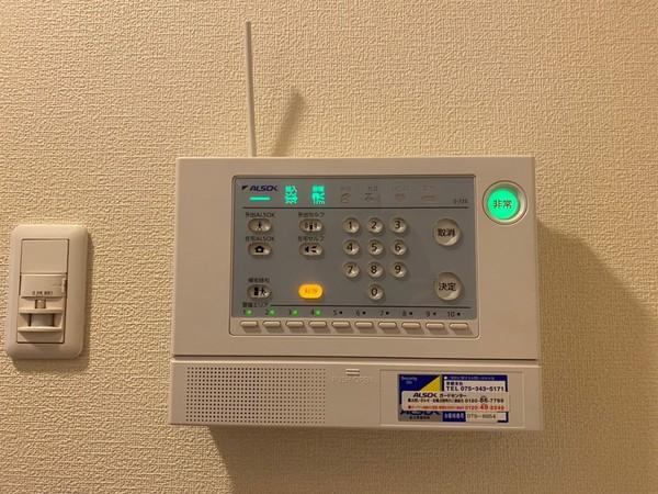 Sunshine八角