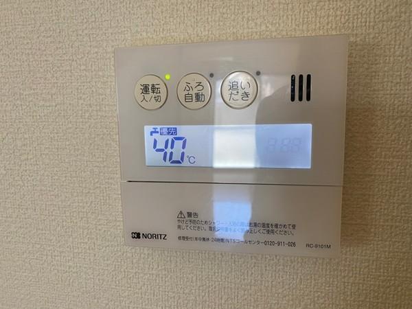 Sunshine八角