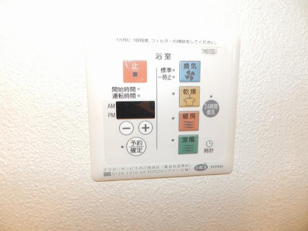 ルミエール菱川(その他設備)