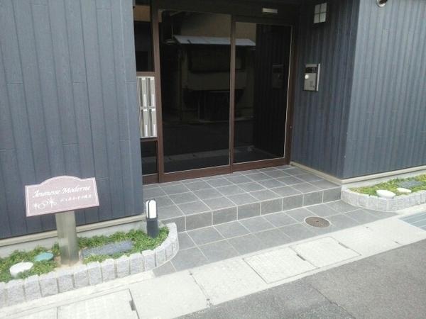 ジュネス　モデルヌ