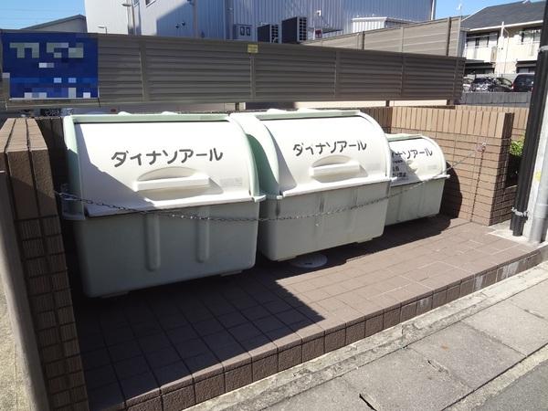 ダイナソアール