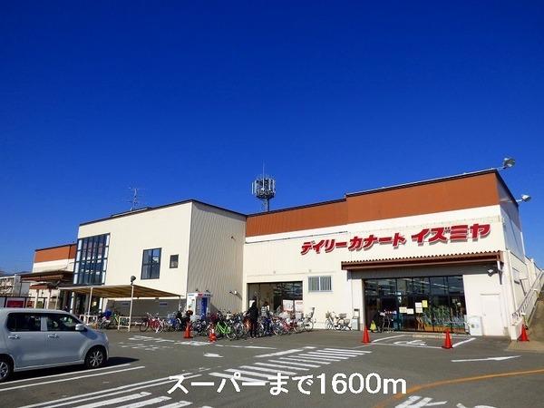 アネックス久我の杜　五番館(イズミヤ)