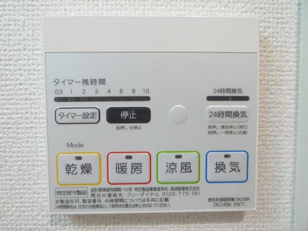 アネックス久我の杜　五番館
