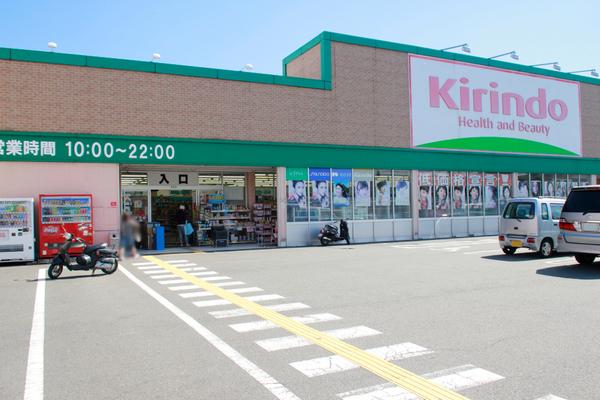 パルコーポ淀(キリン堂羽束師店)