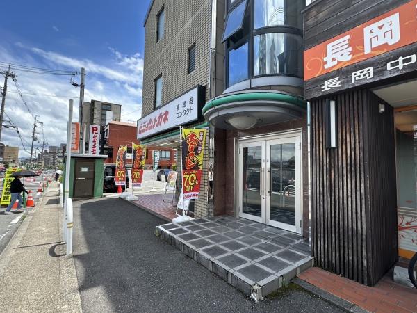 長岡中央第一ビル
