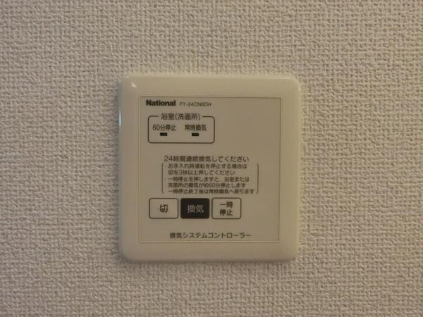 フォレストグリーン