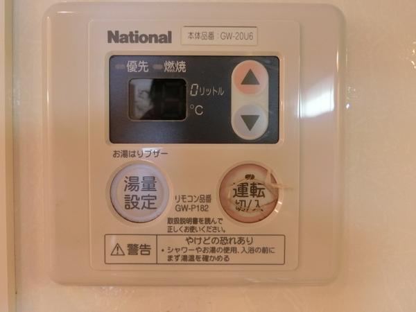 フォレストグリーン