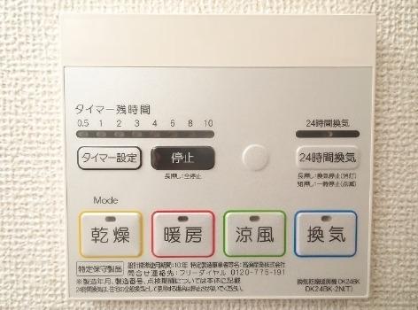 グレイス・シェーネ