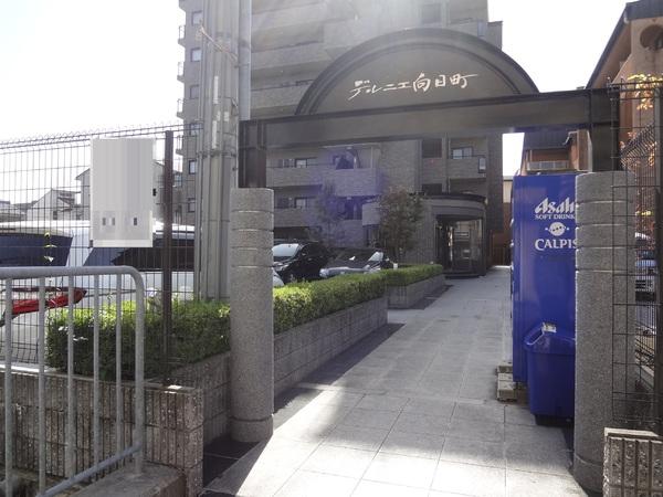 デルニエ向日町