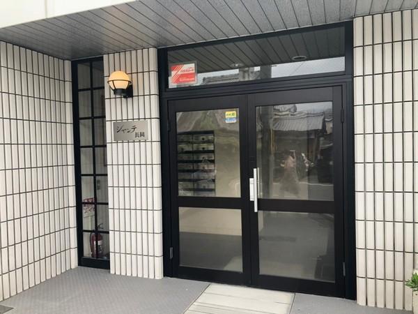 シャンテ長岡