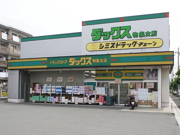 シャルレ1番館(ダックス向日物集女店)