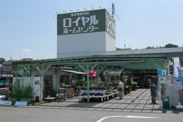 シャルレ1番館(ロイヤルホームセンター物集女店)