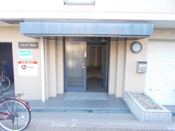 フロイデ東向日