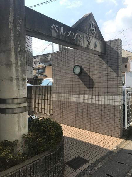 ベルメゾンYS