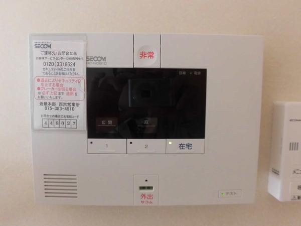 エスパシオ洛西口