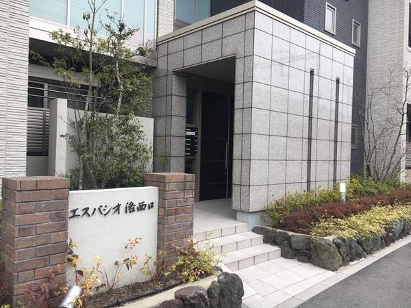 エスパシオ洛西口