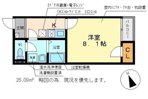 レオネクスト天