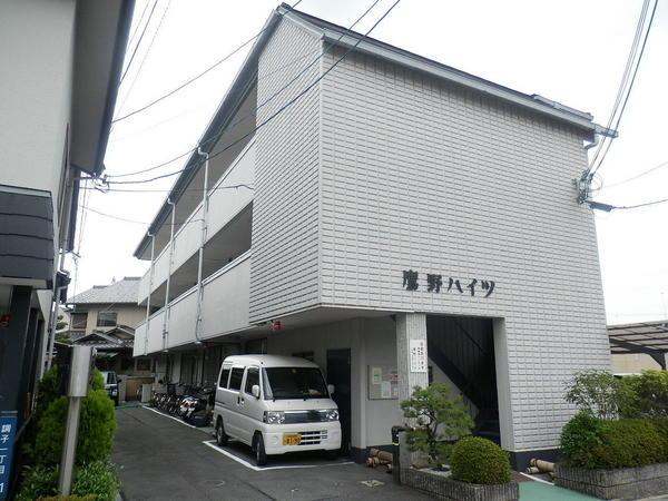 鷹野ハイツ