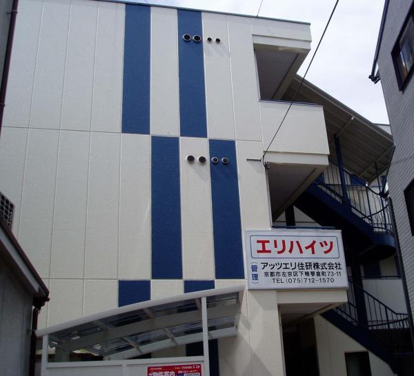 エリハイツ