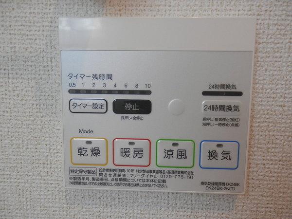 ルミエール菱川