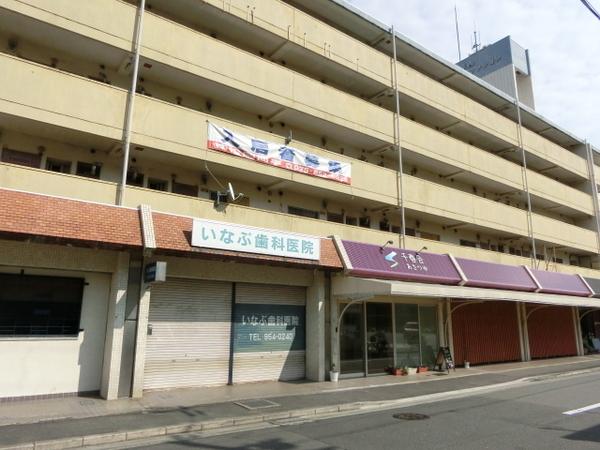 坪内マンション