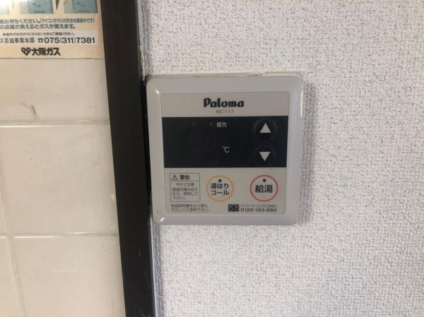 ニューシャトー長岡