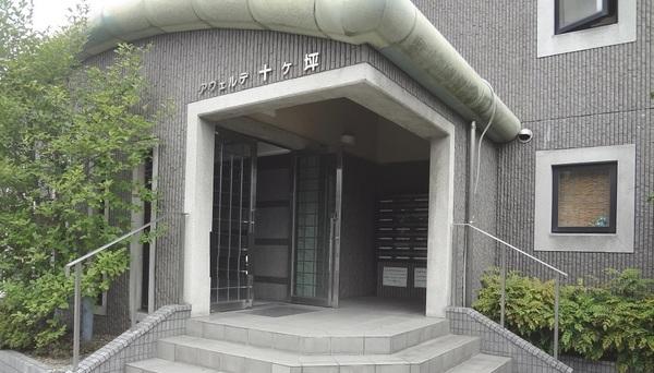 アヴェルデ十ヶ坪
