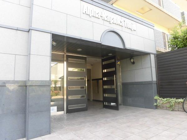 アルファ長岡天神