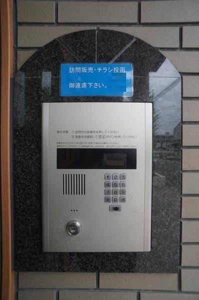 メゾン・アピカル