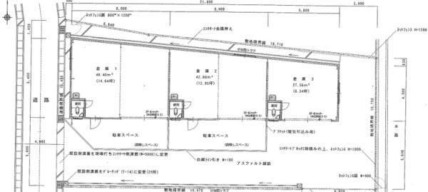 小西倉庫