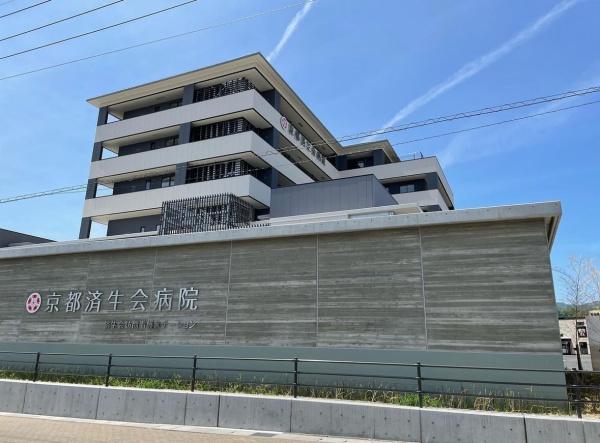 鈴木マンション(社会福祉法人恩賜財団済生会京都府病院)